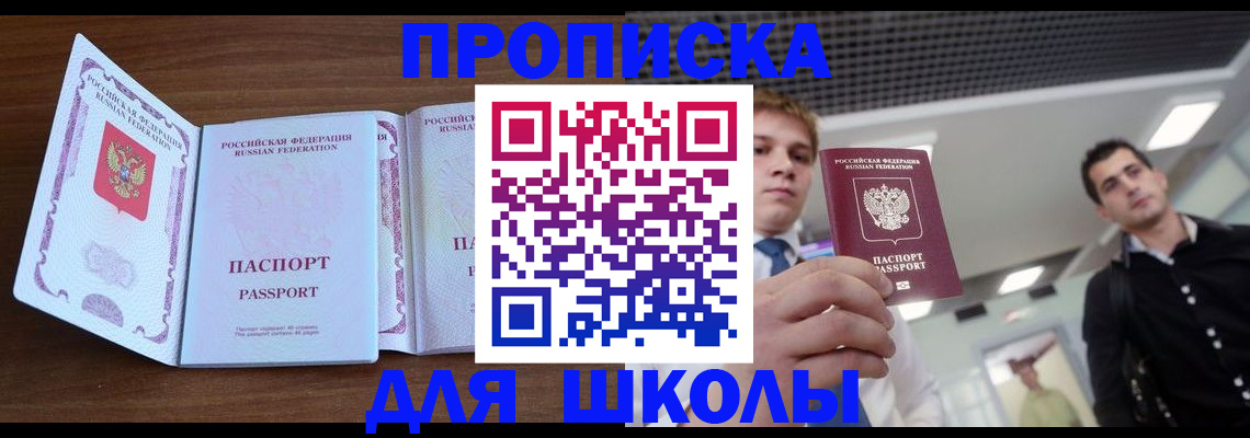 миграционный учет в Нальчике