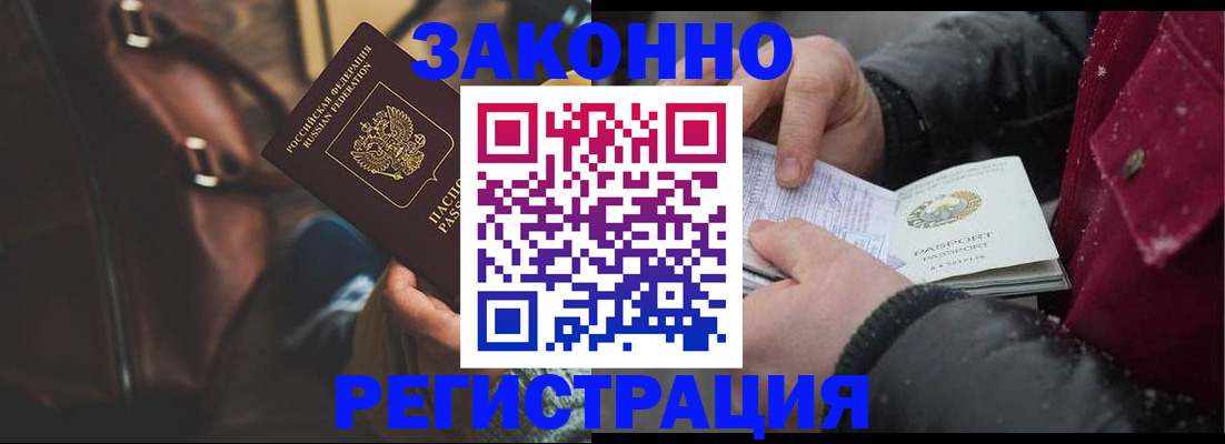 регистрация для школы в Нальчике